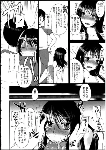 Futanarikko no Sekai Fhentai - Page 119
