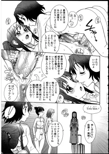 Futanarikko no Sekai Fhentai - Page 126