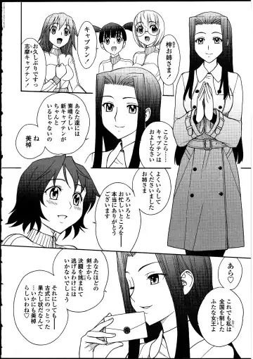 Futanarikko no Sekai Fhentai - Page 127