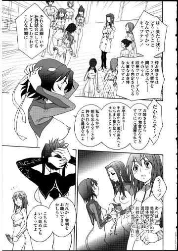 Futanarikko no Sekai Fhentai - Page 128