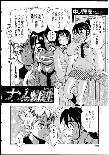 Futanarikko no Sekai Fhentai - Page 147