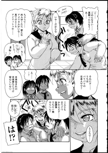 Futanarikko no Sekai Fhentai - Page 148