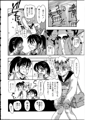 Futanarikko no Sekai Fhentai - Page 149