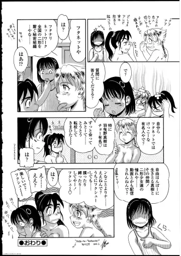 Futanarikko no Sekai Fhentai - Page 169