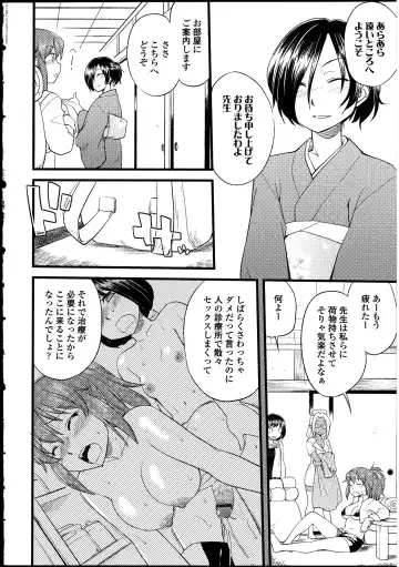 Futanarikko no Sekai Fhentai - Page 21