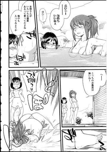 Futanarikko no Sekai Fhentai - Page 23