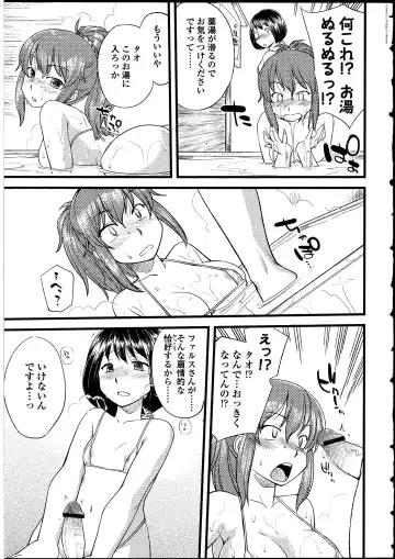 Futanarikko no Sekai Fhentai - Page 24