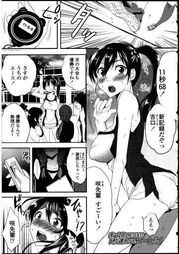 Futanarikko no Sekai Fhentai - Page 40