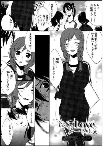 Futanarikko no Sekai Fhentai - Page 41