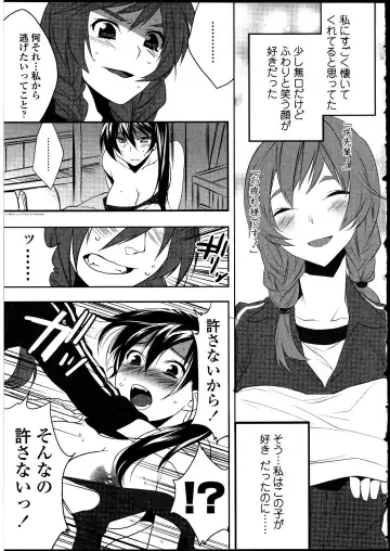 Futanarikko no Sekai Fhentai - Page 48