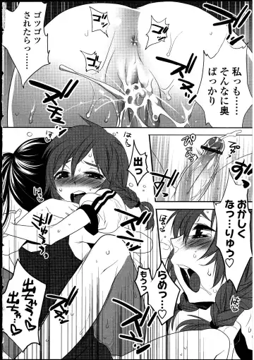 Futanarikko no Sekai Fhentai - Page 57