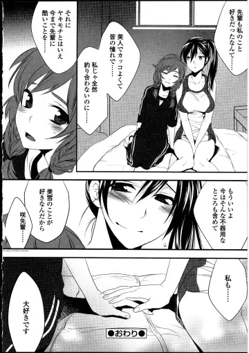 Futanarikko no Sekai Fhentai - Page 59
