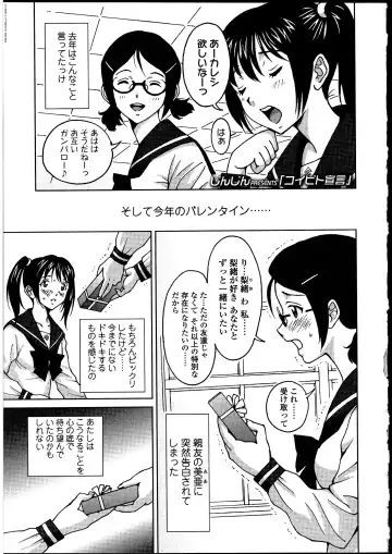 Futanarikko no Sekai Fhentai - Page 60