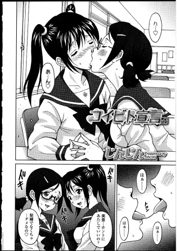 Futanarikko no Sekai Fhentai - Page 61