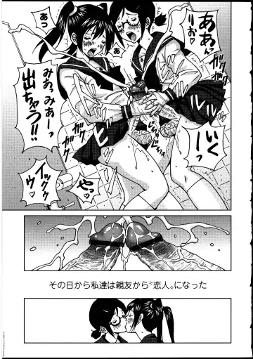 Futanarikko no Sekai Fhentai - Page 66