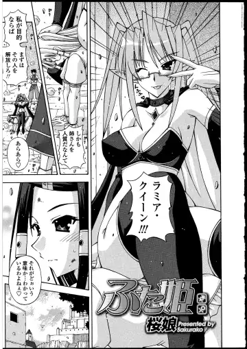 Futanarikko no Sekai Fhentai - Page 76