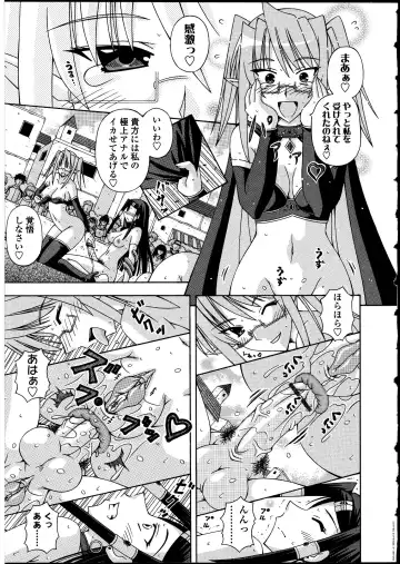 Futanarikko no Sekai Fhentai - Page 88