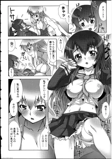 Futanarikko no Sekai Fhentai - Page 9