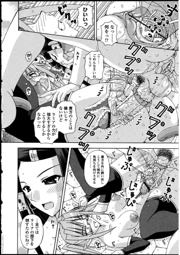 Futanarikko no Sekai Fhentai - Page 90