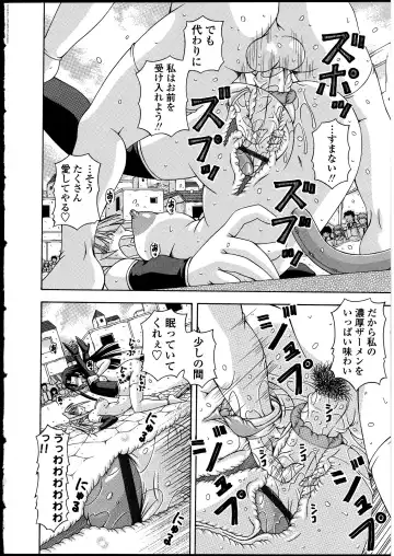 Futanarikko no Sekai Fhentai - Page 92