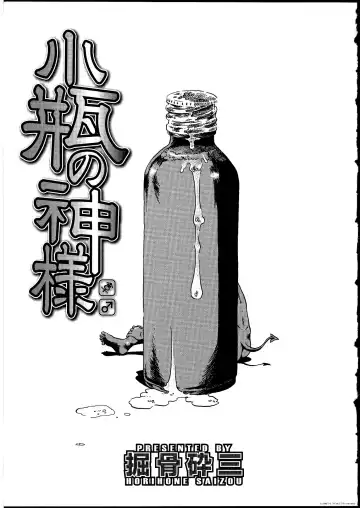 Futanarikko no Sekai Fhentai - Page 96