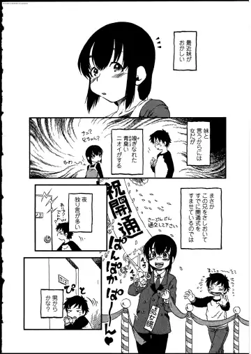 Futanarikko no Sekai Fhentai - Page 97