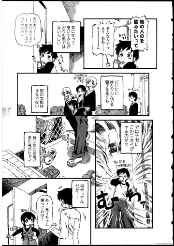 Futanarikko no Sekai Fhentai - Page 98