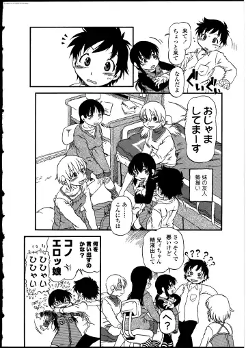 Futanarikko no Sekai Fhentai - Page 99