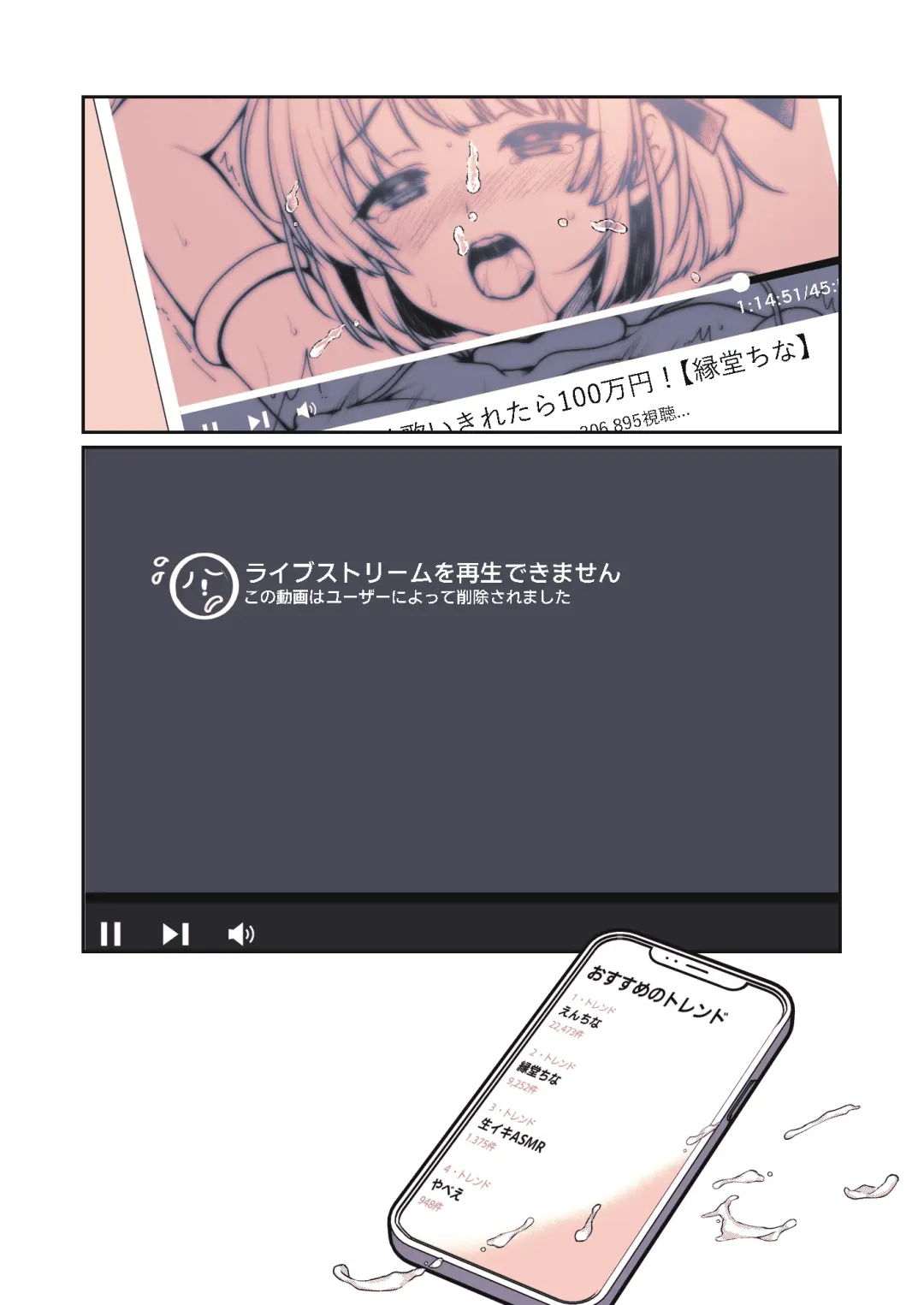 [Alpha] Oshi no Oshiri ga 0 Kyori Meter Fhentai - Page 21