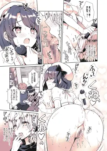 [Alpha] Oshi no Oshiri ga 0 Kyori Meter Fhentai - Page 18