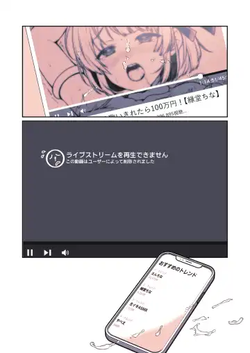 [Alpha] Oshi no Oshiri ga 0 Kyori Meter Fhentai - Page 21