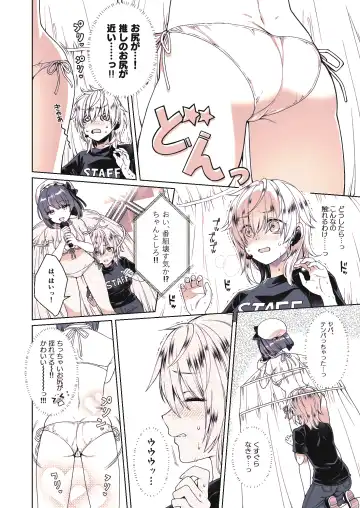 [Alpha] Oshi no Oshiri ga 0 Kyori Meter Fhentai - Page 7