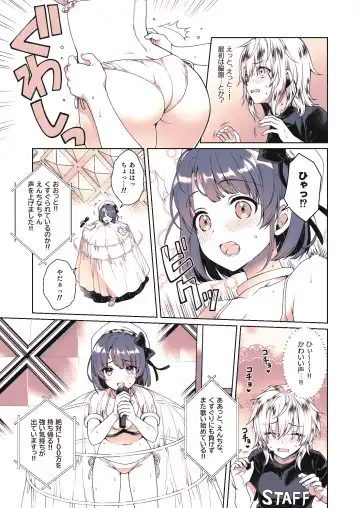 [Alpha] Oshi no Oshiri ga 0 Kyori Meter Fhentai - Page 8