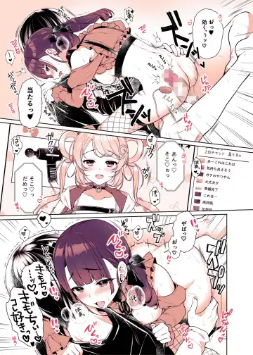 [Alpha] Boku no Kanojo wa Naka no Hito. Fhentai - Page 15