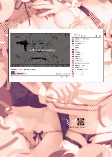 [Alpha] Boku no Kanojo wa Naka no Hito. Fhentai - Page 20