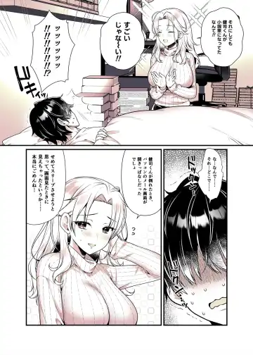 [Alpha] Onee-chan no Oppai Suki ni Shite Ii yo Fhentai - Page 11