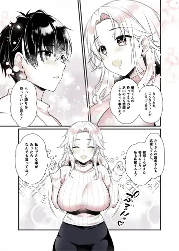 [Alpha] Onee-chan no Oppai Suki ni Shite Ii yo Fhentai - Page 18
