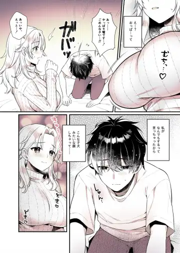 [Alpha] Onee-chan no Oppai Suki ni Shite Ii yo Fhentai - Page 20
