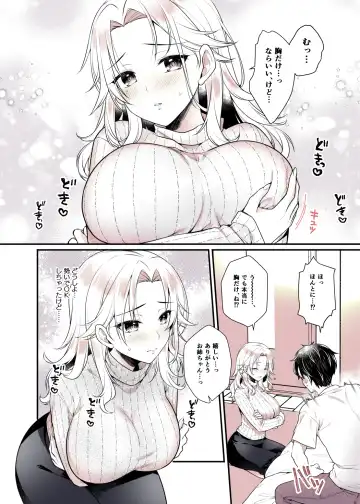 [Alpha] Onee-chan no Oppai Suki ni Shite Ii yo Fhentai - Page 21