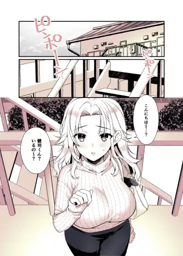 [Alpha] Onee-chan no Oppai Suki ni Shite Ii yo Fhentai - Page 3