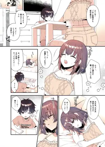 [Alpha] Boku ga Daisuki na Onee-chan Fhentai - Page 3