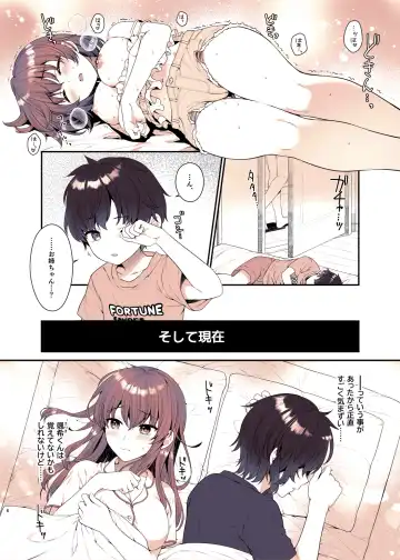 [Alpha] Boku ga Daisuki na Onee-chan Fhentai - Page 6