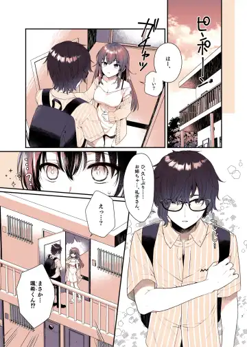 [Alpha] Boku ga Daisuki na Onee-chan Fhentai - Page 7