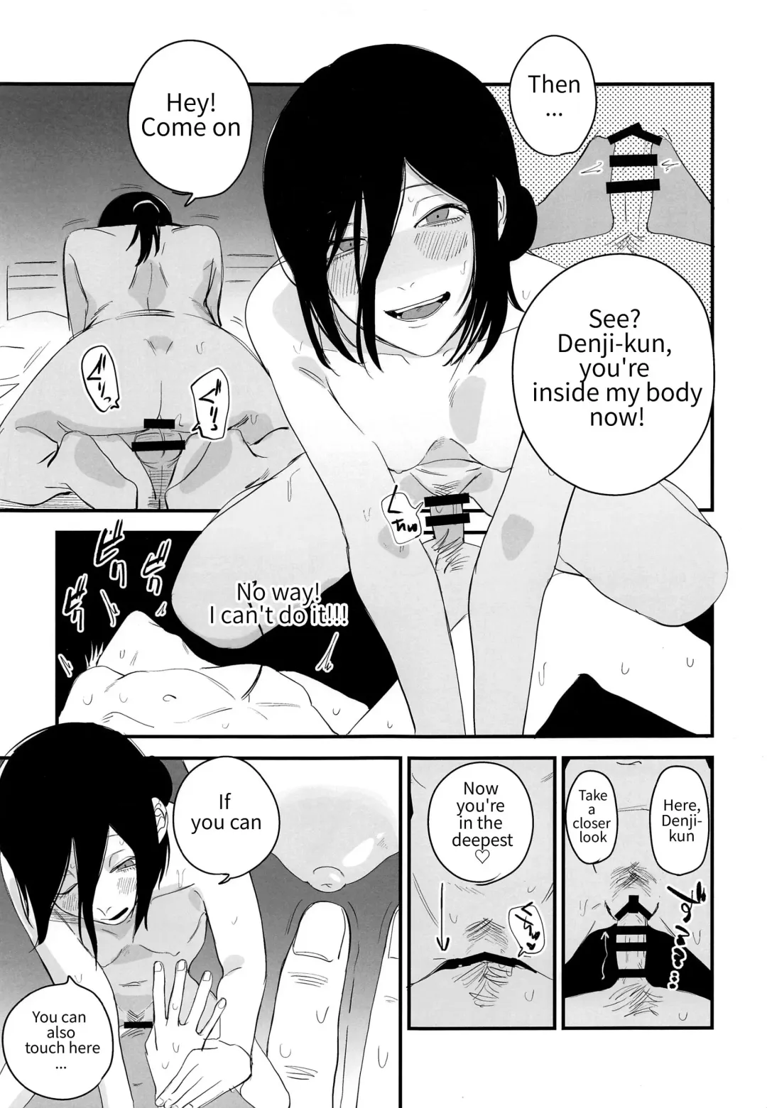 [Onikuya] Denji-kun, Chotto Kyuukei Shimasen ka? | Denji kun, Do You Want To Take A Break? Fhentai - Page 8