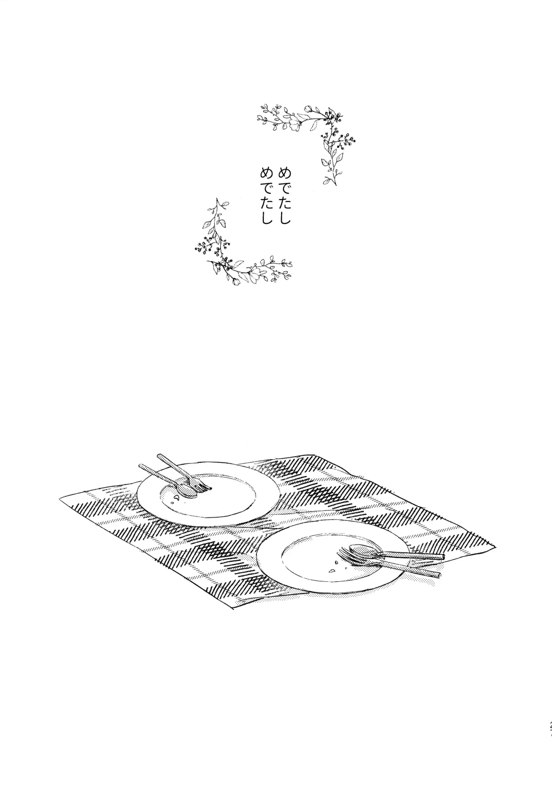 Oishii Tomodachi Fhentai - Page 26