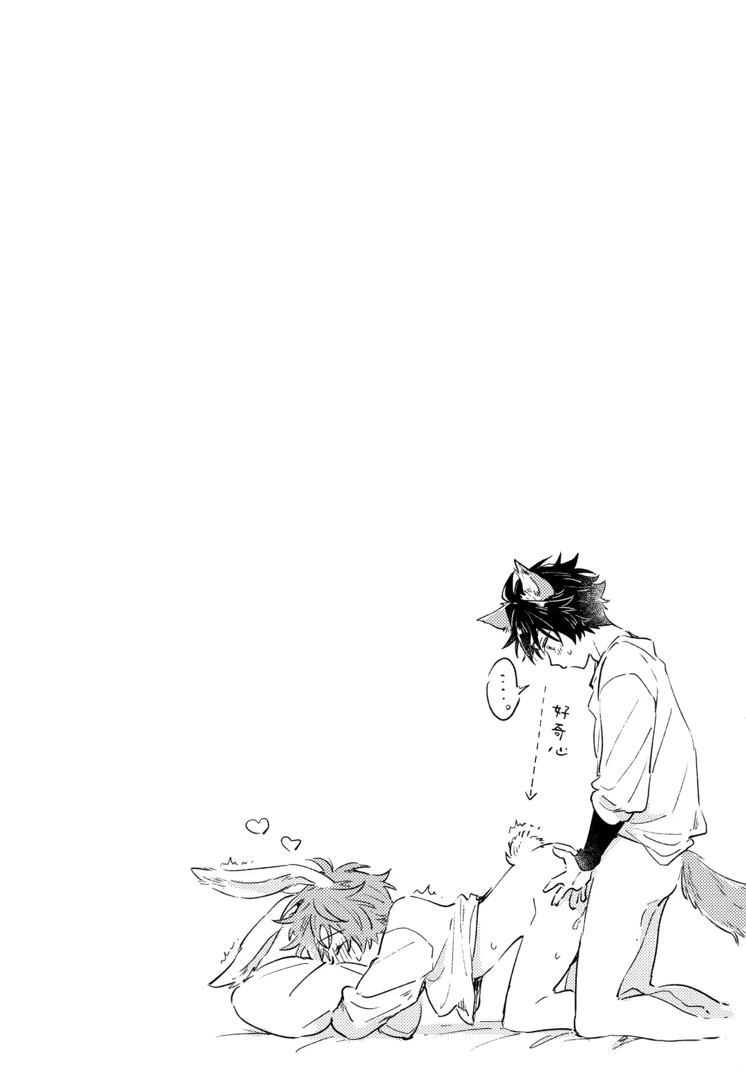 Oishii Tomodachi Fhentai - Page 27