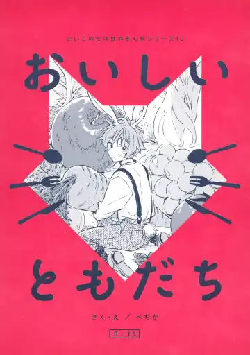 Read Oishii Tomodachi - Fhentai