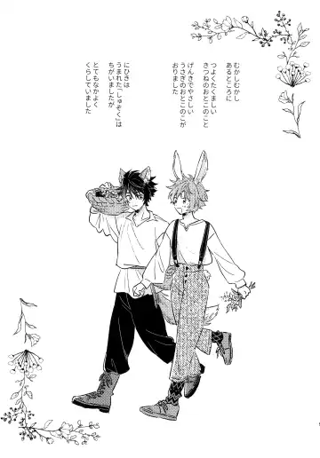 Oishii Tomodachi Fhentai - Page 4