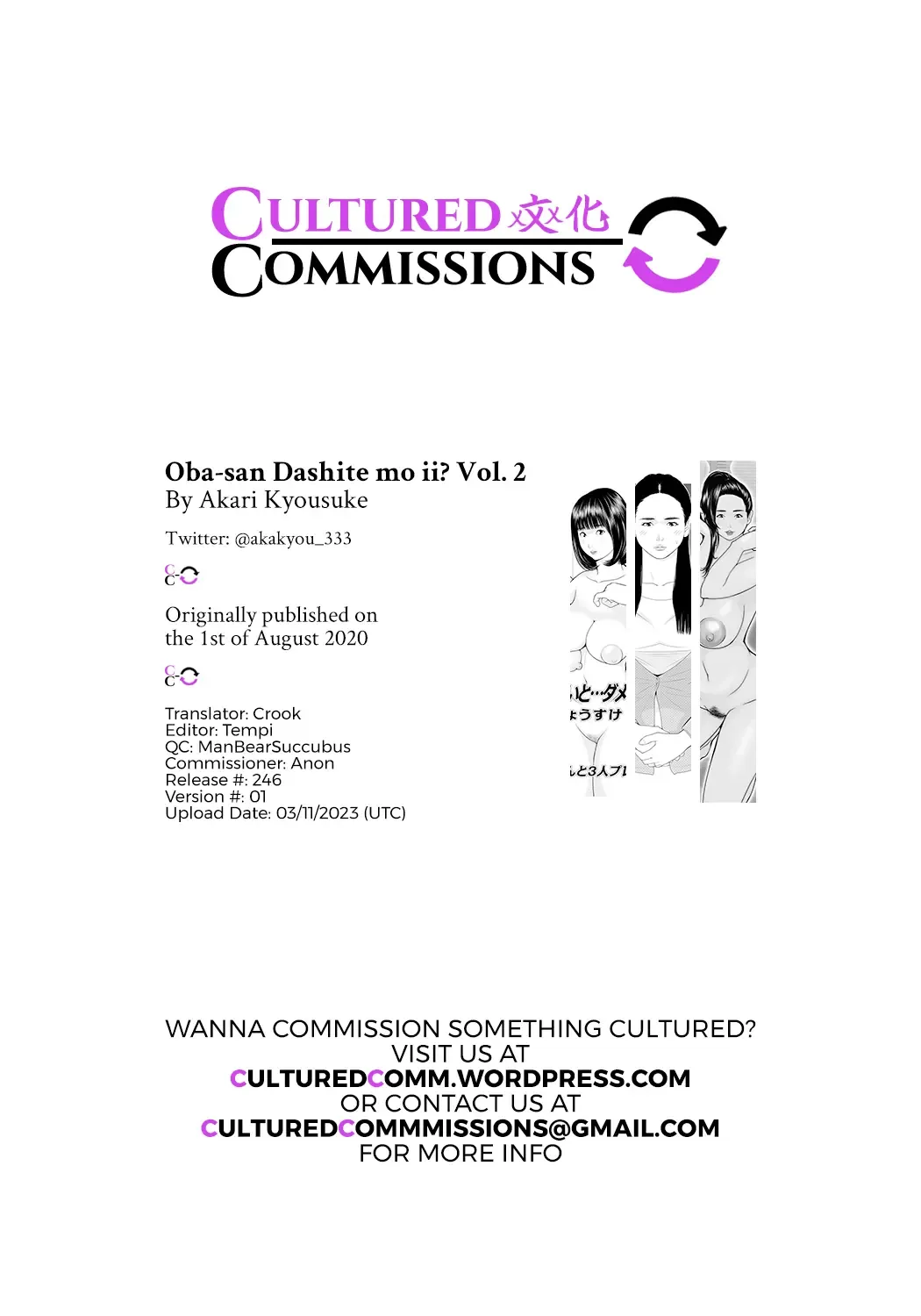 [Akari Kyousuke] Oba-san Dashite mo Ii? Vol. 02 Fhentai - Page 144