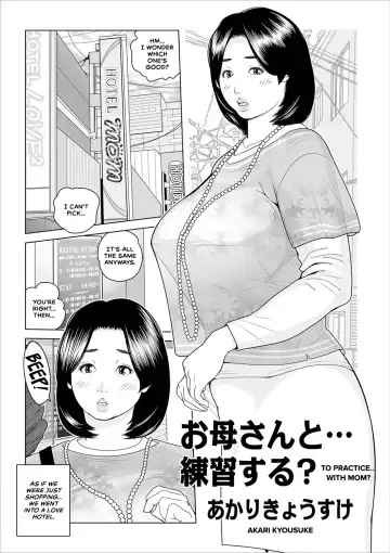 [Akari Kyousuke] Oba-san Dashite mo Ii? Vol. 02 Fhentai - Page 71